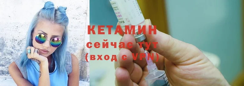 гидра ONION  Тырныауз  КЕТАМИН ketamine 