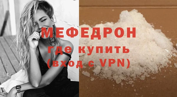 ECSTASY Богородицк